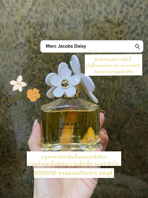 gucci flora รีวิว pantip|gucci flora ชมพู.